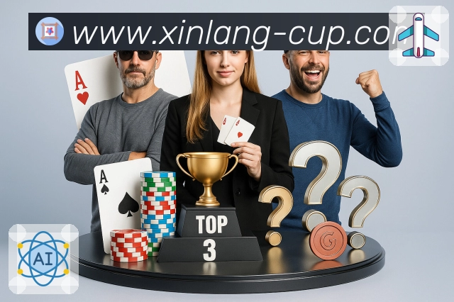 新浪体育 体育赛事与数据服务平台