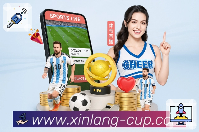 新浪体育 背景图